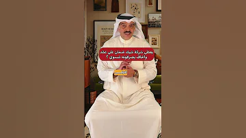 افضل شيك ضمان 