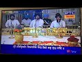 Sri harkrishan dheyayiey  bhai bhupinder singh ji hazoori ragi amarbir singh tabla