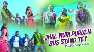 Purulia Bangla Song - Jhal Muri Purulia Bus Stand Tey | Sonjit and Golapi | Shiva Music Amar Bangla chords