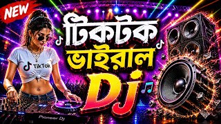 TikTok Viral DJ Song | DJ Song | New Bangla DJ Song