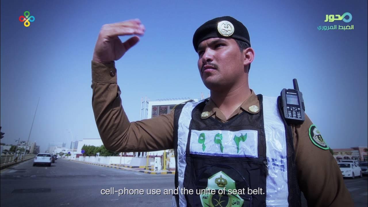 EP Traffic Safety Council YouTube