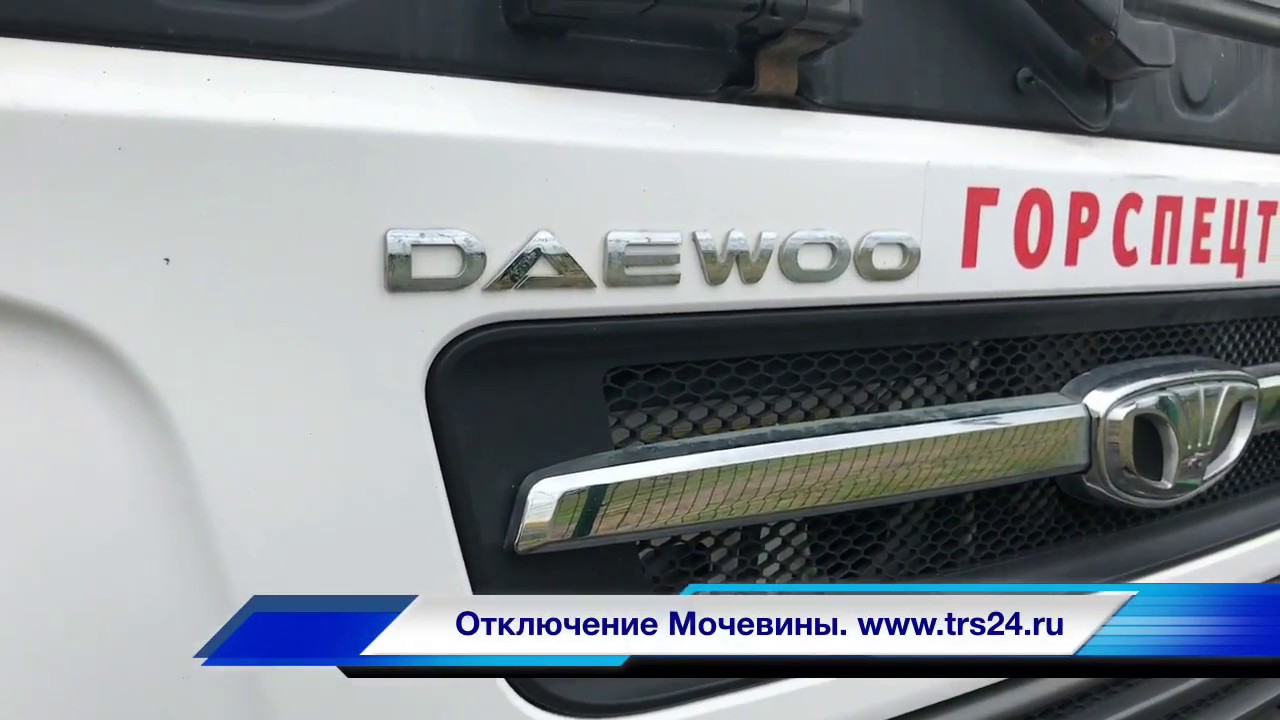 Отключение мочевины бмв