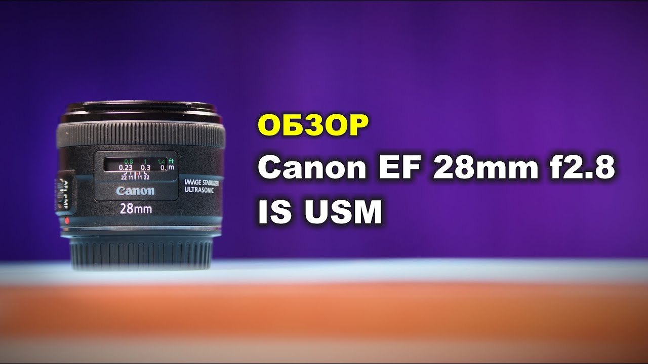 【新品級】Canon EF 28mm F2.8 IS USM Canon EF 28mm F2.8 IS USM Lens – Camerahaus