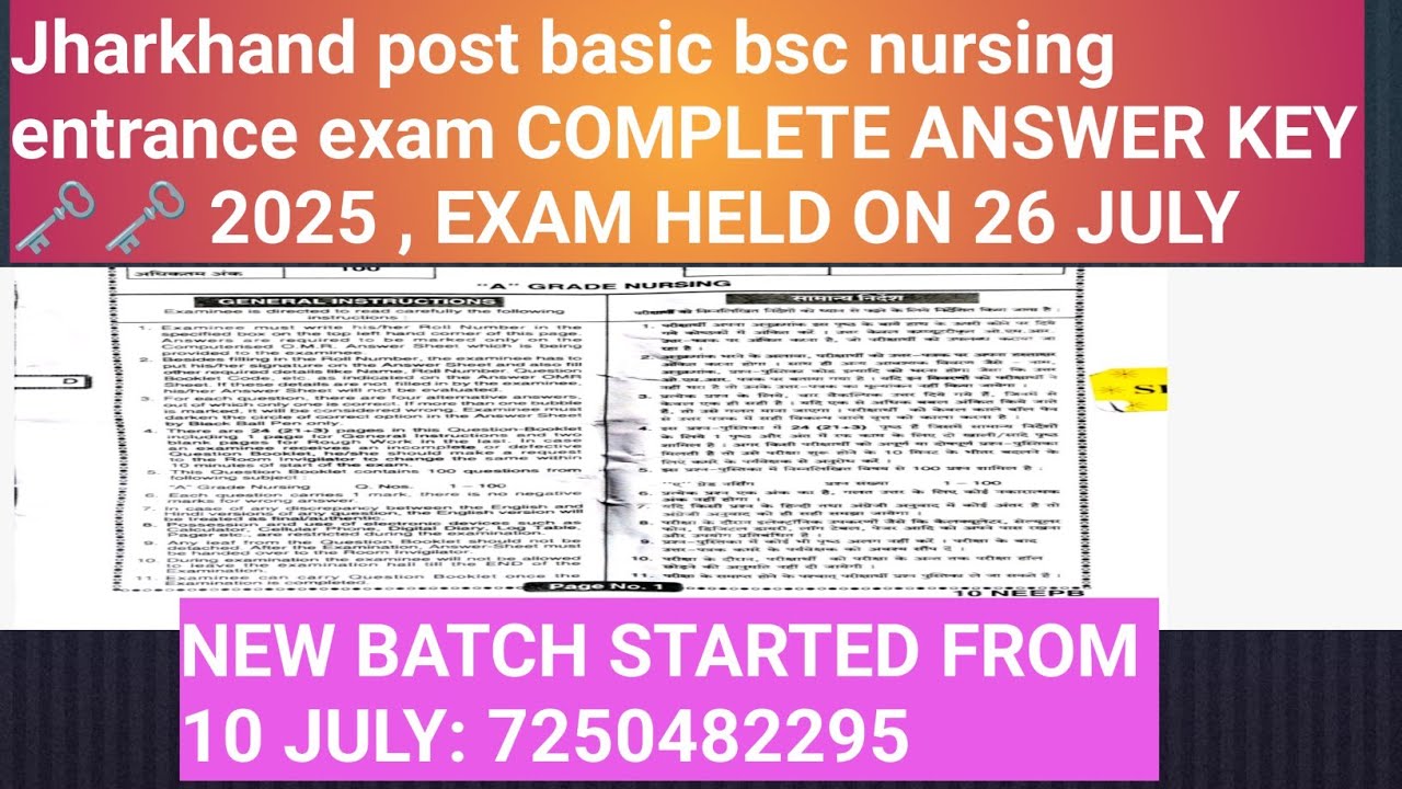 Jharkhand post basic bsc nursing entrance exam COMPLETE ANSWER KEY 🗝️🗝️ ...