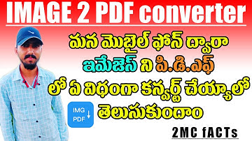 How to convert IMAGES to PDF in mobile in Telugu|IMAGES to PDF converter||Vijay Azmeera||2MC fACTs||