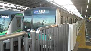 E233系2000番台マト16編成（33S代走）各駅停車北綾瀬行き　代々木上原発車！