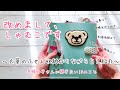 【自己紹介】大量のふせん収納ファイル作りながら自己紹介します