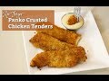 Air Fryer Panko Crusted Chicken Tenders ~ How to Make Crispy Chicken Tenders ~ Amy Learns to Cook