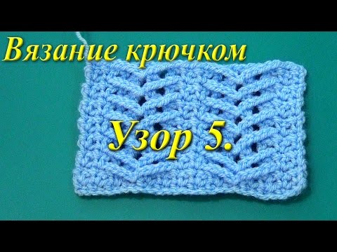 Вяжем крючком 5 2017