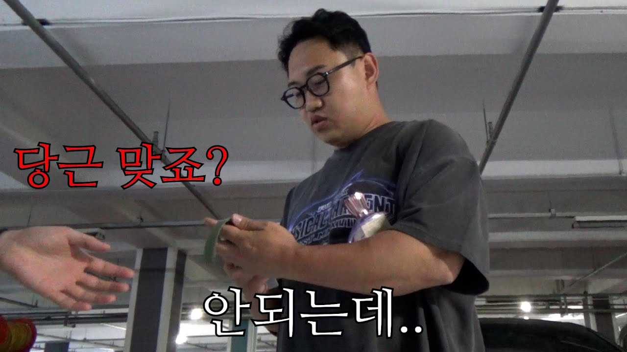 와이프한테 속아서 자신의 시계를 강제로 파는 남편