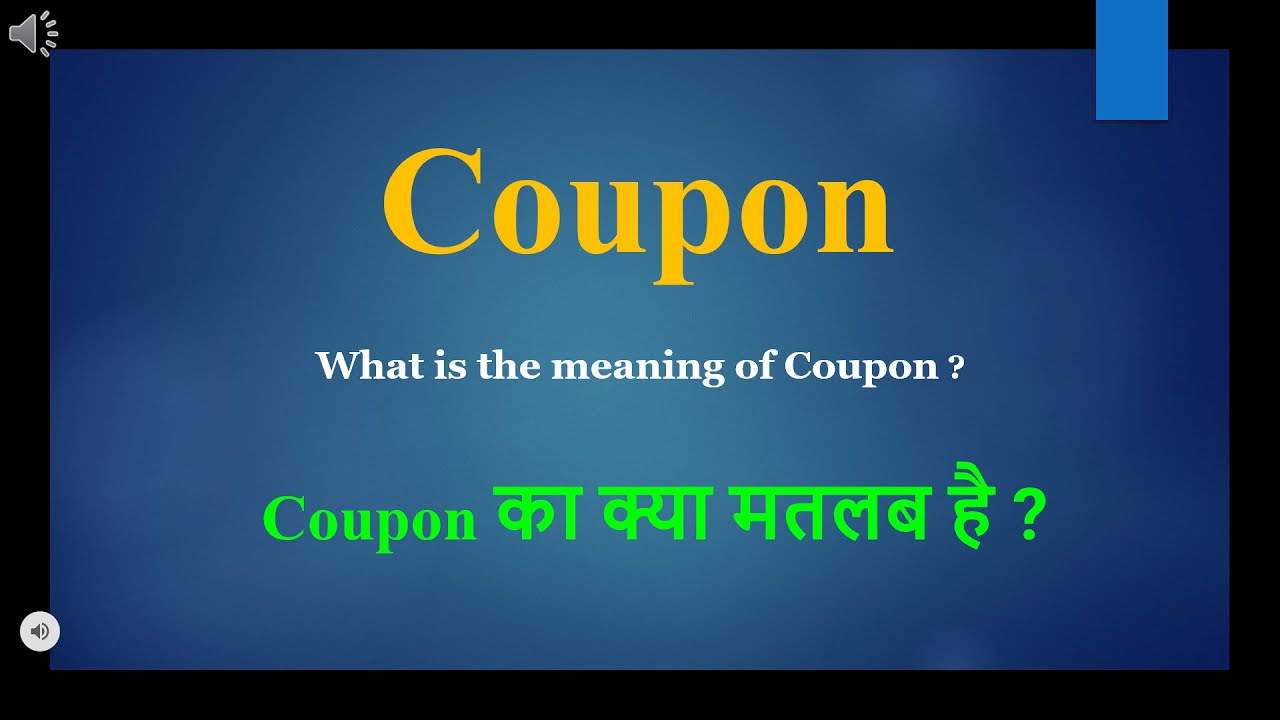 coupon-meaning-in-hindi-coupon-ka-kya-matlab-hota-hai-daily-use