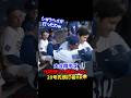 大谷翔平元同僚からメジャー通算300号ホームラン!20号低弾道爆速弾