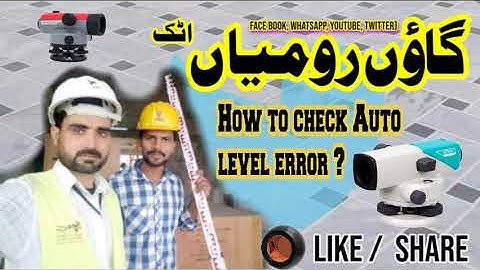 How to Check Auto Level Error