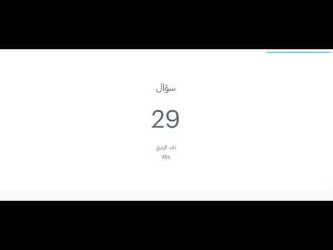 المراجعة النهائية لغة فرنسية الصف الثانى الثانوى الترم الثانى امتحان شامل أ محمد السيد