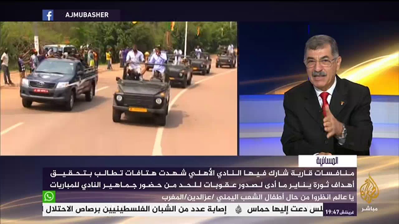 المسائية .. مصر تتقدم بطلب لتنظيم الأمم الأفريقية
