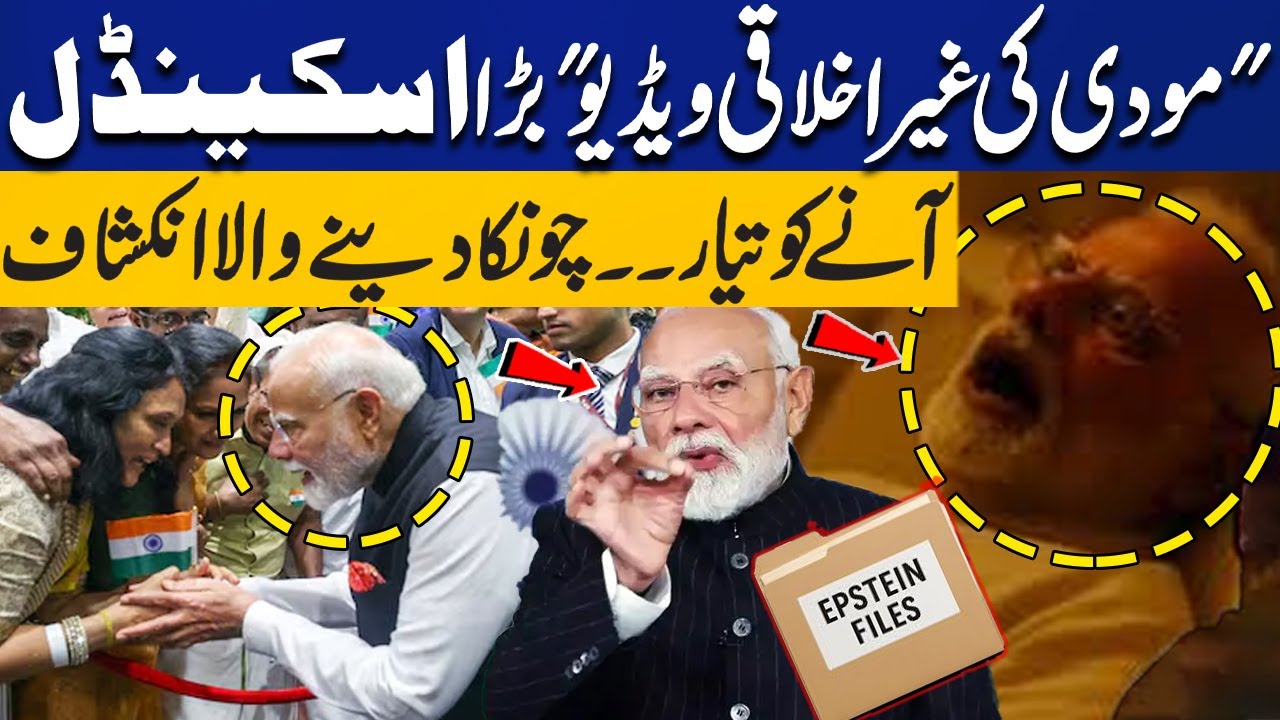 Modi’s Immoral Video Major Scandal Set to Emerge | Epstein Files | Shocking Revelation | Capital TV