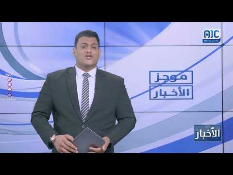 غارات أميركية جديدة ضد مواقع حوثية في صعدة وجزيرة كمران بالحديدة