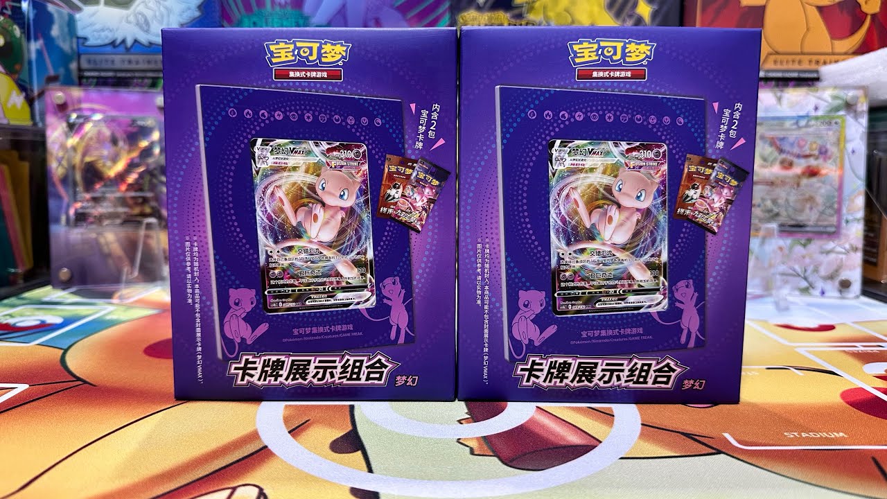 I Open S-Chinese Mew Display Box CS4b 
