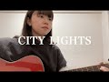 【弾き語り】CITY LIGHTS/andymori
