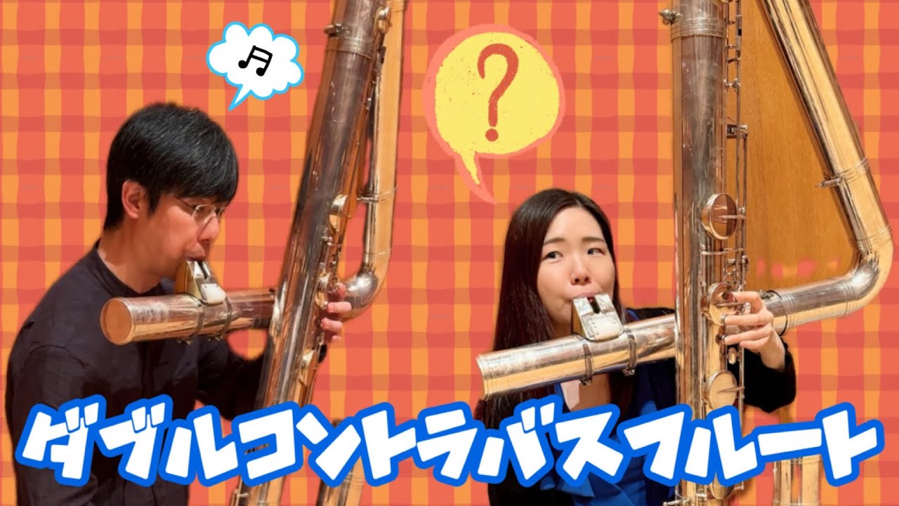 金昌国先生との思い出 | 岩崎花保のKappyHappyLuckyFlute