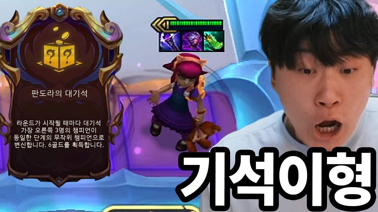 판기석만 뽑았다 하면 5코 3성 뽑아오는 놈