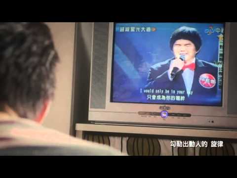 夢想藍圖MV   元智大學99級畢業季限定歌曲 HD