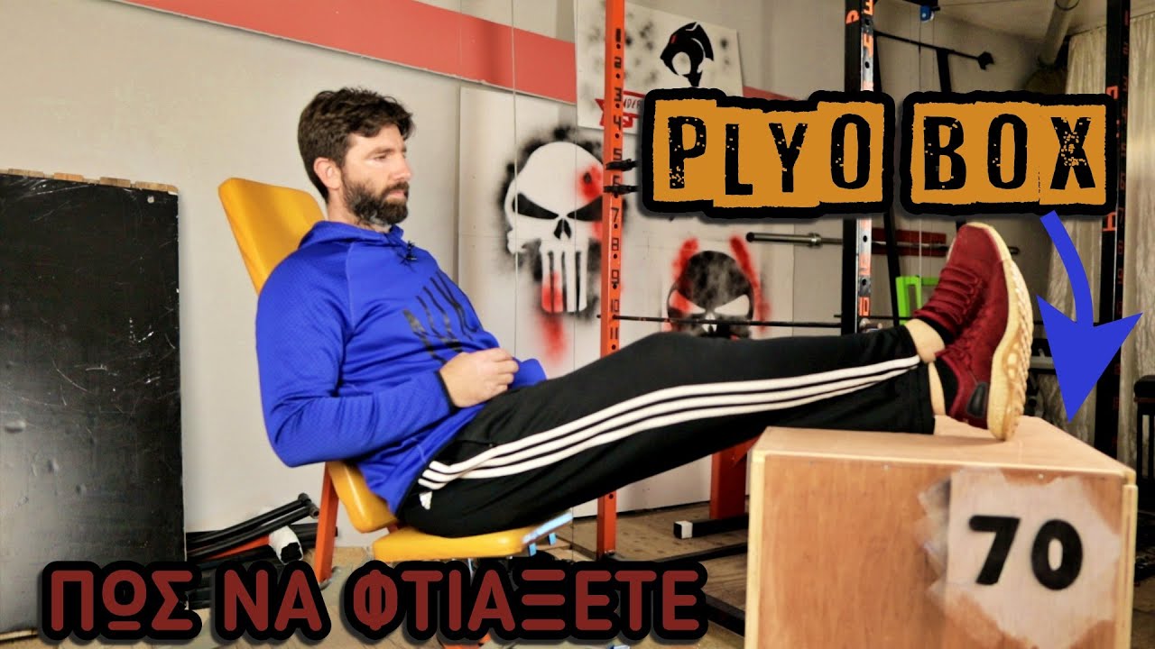 How to build a plyo box - YouTube