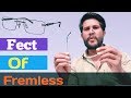 How to Choose perfect Fremless Frem For You|| Rimless Glasses for Man - Eye Wear