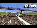 Train Simulator 2021 | MÁV 70 | V43 1012 | Vác-alsóváros - Szob