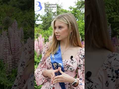 Победа — это субъективное мнение жюри! / О конкурсе Мисс Восток России 2023