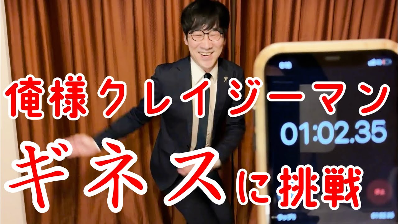 公の場での発言・インタビュー報道記録