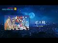 【マリオ3 BGM】もしも「ボス戦」が夜のジャズバーで演奏されたら🌙