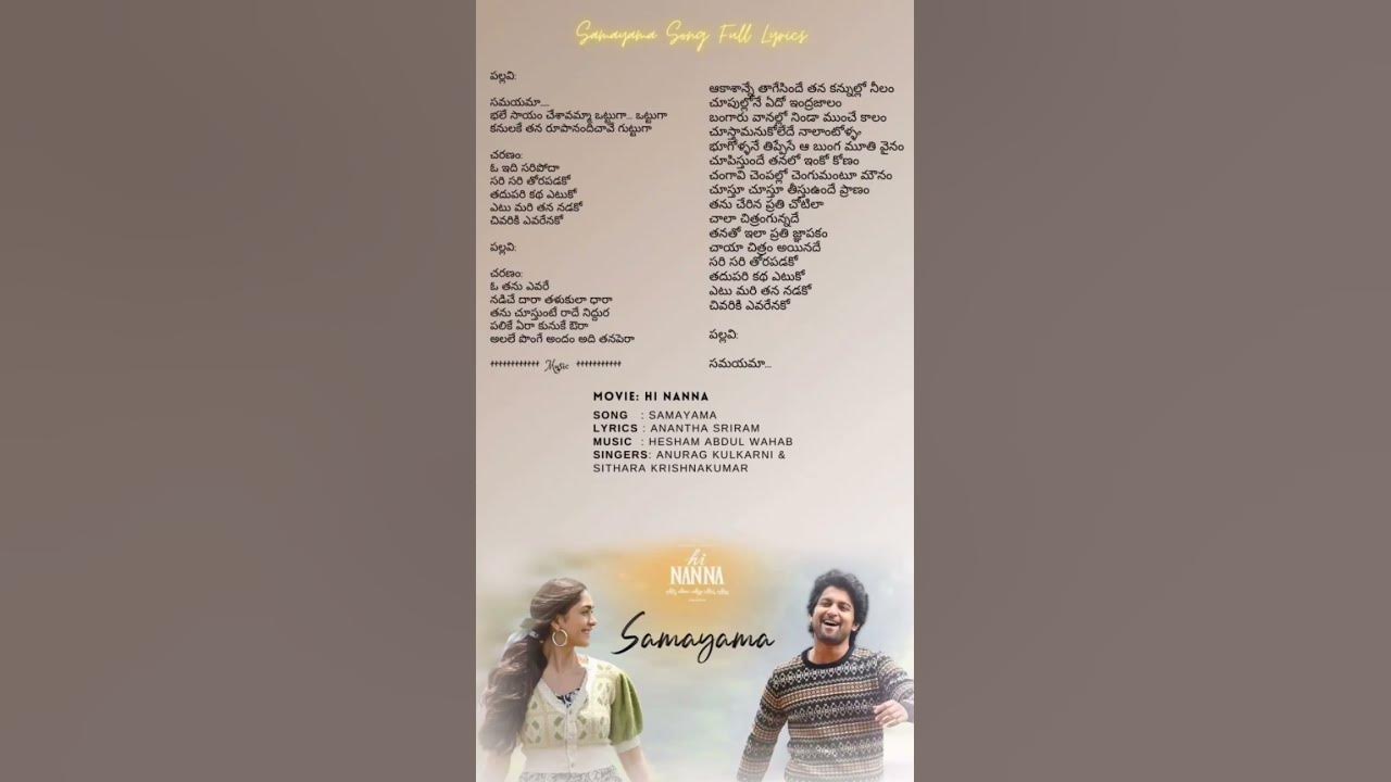 samayama-full-song-lyrics-nani-hinanna-telugu-teluguviewer-song