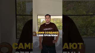 Кто сам себе создает проблемы | Валерий Якубцевич #нумерология