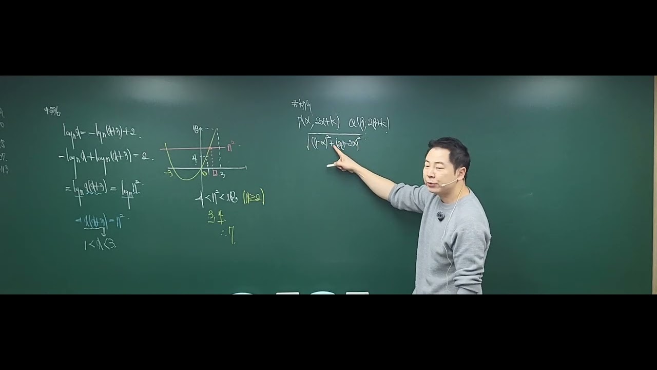 26년 2월 20일 금요일_스파르타_대수_(1)