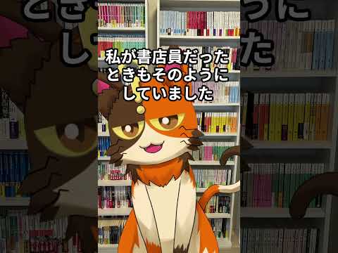 本屋大賞ってどんな賞？_質問作った【アトム法律事務所パロディ動画】