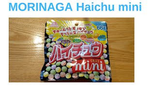 Morinaga Haichu Mini　ハイチュウ　ミニ