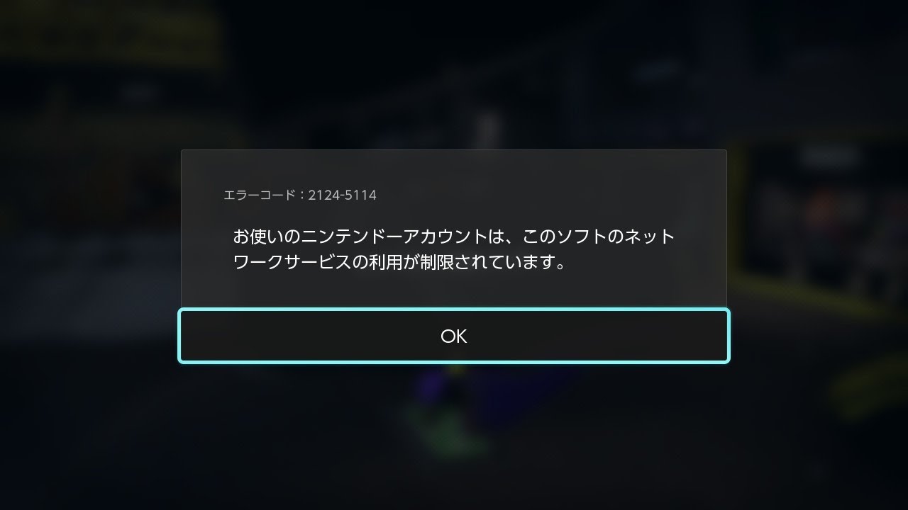 カムバかもしれない