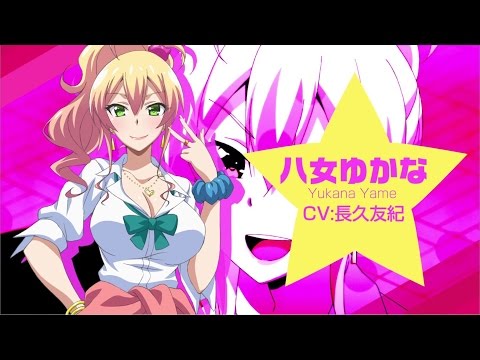 TVアニメ「はじめてのギャル」PV第1弾