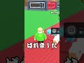 高値のブレインロットを盗んだ結果W ロブロックス 高値のブレインロットを盗んだ結果W ロブロックス