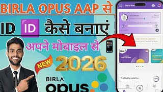 🤑 How to Create a Birla Opus ID in 2026 | Birla Opus Registration | How to Create Birla Opus ID.. screenshot 4