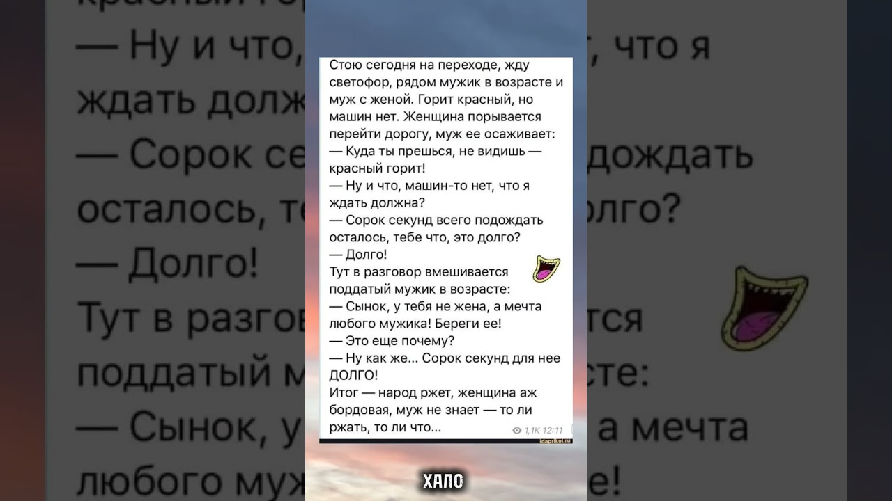 Целых 40 секунд 