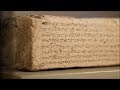 Ancient Artifacts Reveal Tyranny of Babylon's King Nebuchadnezzar