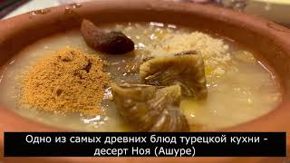 Карадениз. Непляжная Турция.