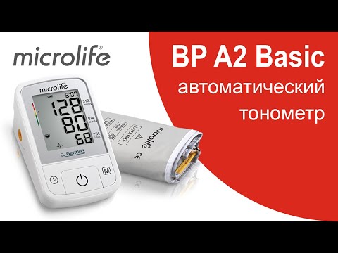 BP A2 Basic Microlife | Обзор автоматического тонометра | Измеряем артериальное давление