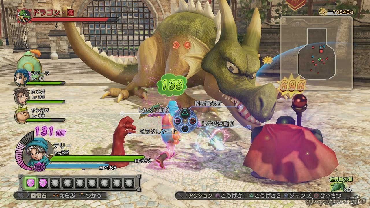 PS4】Dragon Quest Heroes 闇竜と世界樹の城 - Part 52 激闘！炎の竜