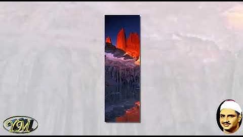 067 Surat AlMulk الشيخ محمد صديق المنشاوي سورة الملك