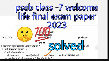 pseb class-7 welcome life final exam paper 2023 #welcomelife #7thwelcomelife #fullysolved #7thclass