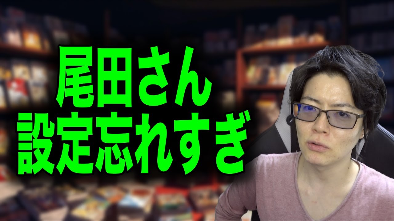 1162話 何を書いても整合性が取れなくなってきてる件 #onepiece