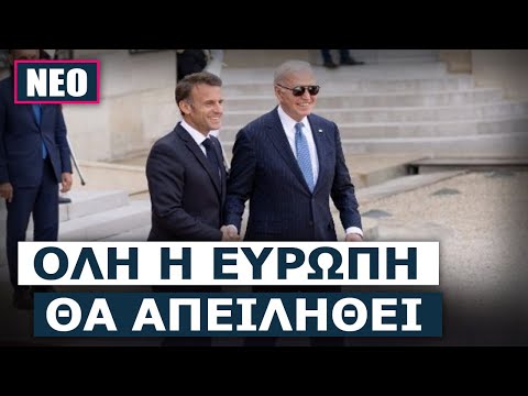 Κοινή στραγηγική για